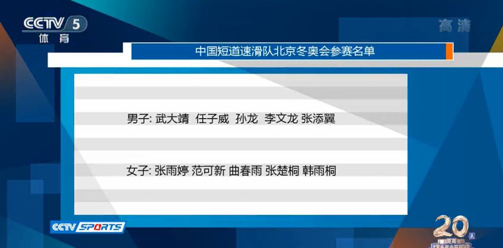 现年22岁的巴迪亚西勒与切尔西有一份维持到2030年的超长合同，但是他在波切蒂诺手下并没有得到足够多的出场时间，他已经成为了尤文和米兰的引援目标。